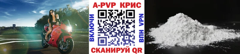 Сколько стоит Бобров АМФ  Меф  A PVP  ГАШИШ  МЕГА tor  Галлюциногенные грибы  Каннабис  КОКАИН 