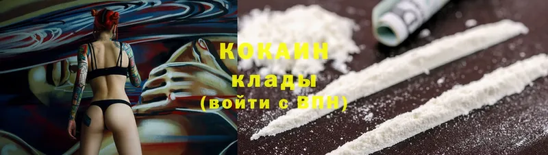 Где можно купить наркотики Бобров Галлюциногенные грибы  Метадон  Cocaine  A PVP  МЕФ  Гашиш  Канабис 