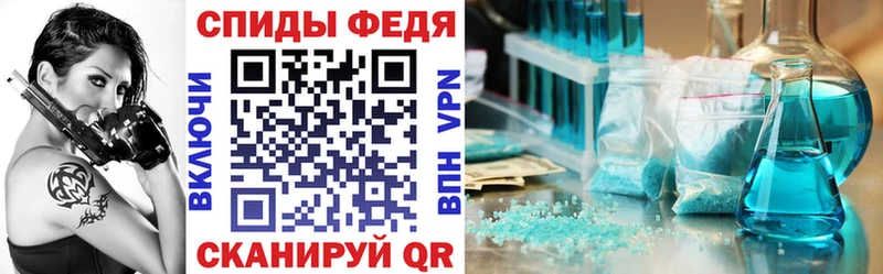 АМФ 97% мориарти клад Бобров наркотики