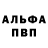 Амфетамин Розовый Yu Lorenz