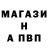 Альфа ПВП крисы CK Stephen Farmer