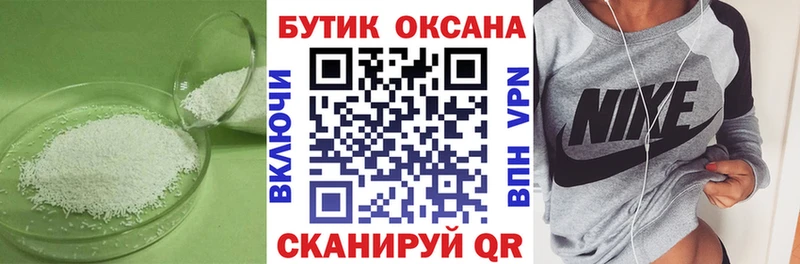 закладки  Бобров  Бутират оксана 