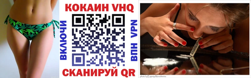 КОКАИН Fish Scale  Бобров 