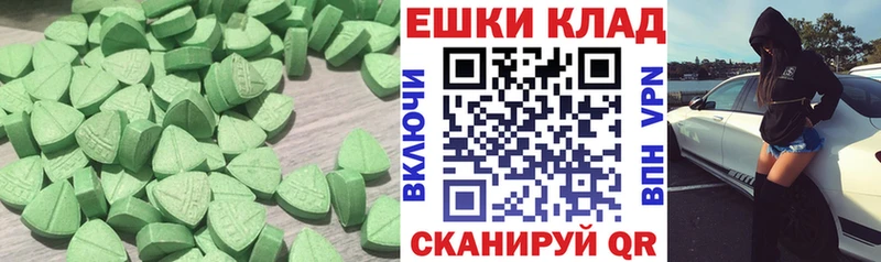 Экстази диски  мега онион  Бобров 