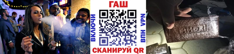 что такое наркотик  Бобров  ГАШИШ 40% ТГК 
