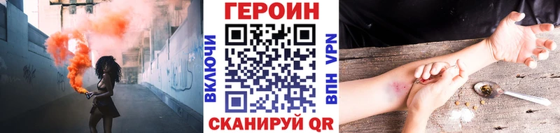 блэк спрут ссылка  где продают наркотики  Бобров  Героин белый 