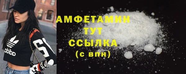 МДМА Балабаново