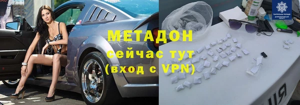 МДМА Балабаново