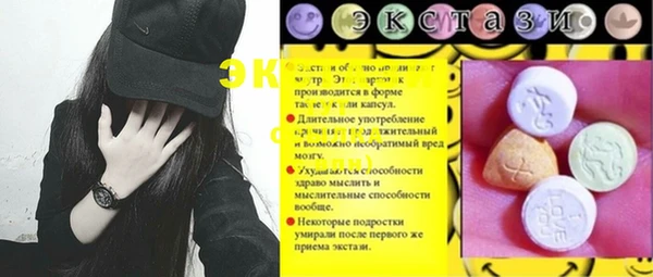 МДМА Балабаново
