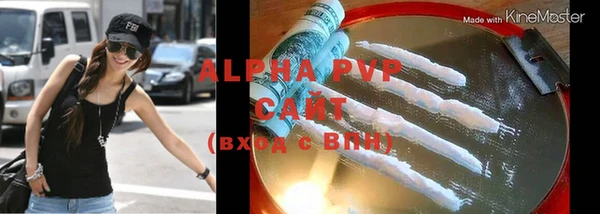 ALPHA PVP Майский