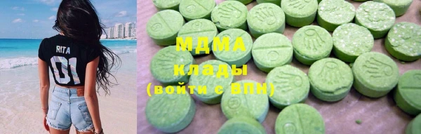 гидра Балахна