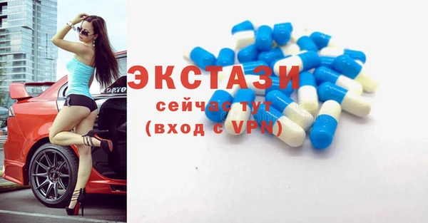 МДМА Балабаново