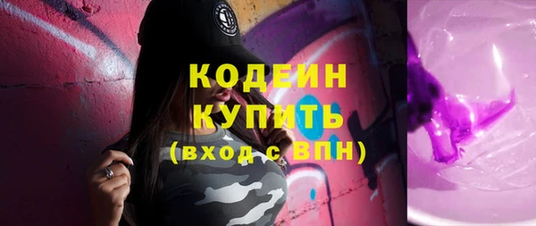 MESCALINE Баксан