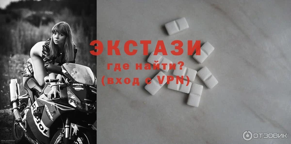 гидра Балахна