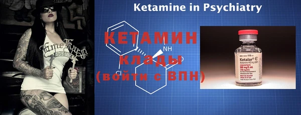МДМА Балабаново