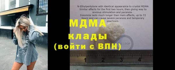 МДМА Балабаново