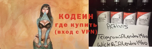 MESCALINE Баксан
