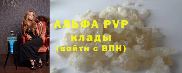 прущая мука Вязьма