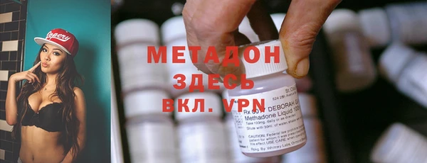 гашик Медногорск
