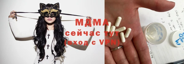 гидра Балахна
