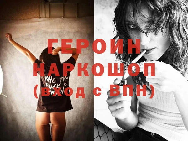 гидра Балахна
