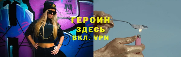 МДМА Балабаново