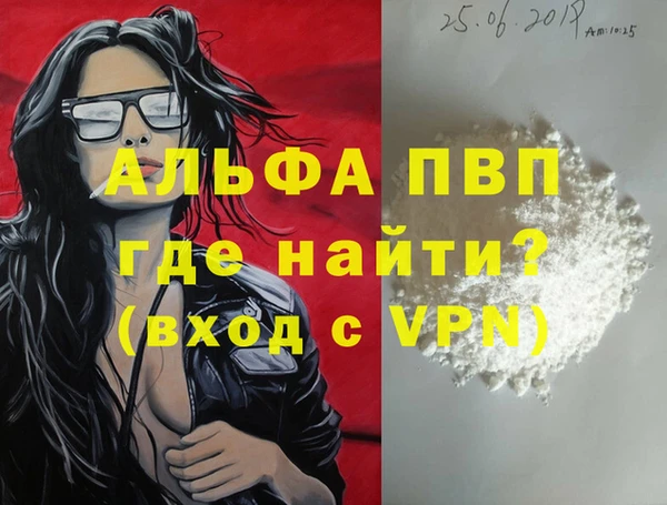 гидра Балахна