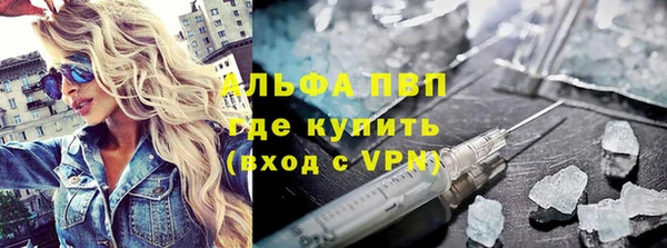кристаллы Аркадак