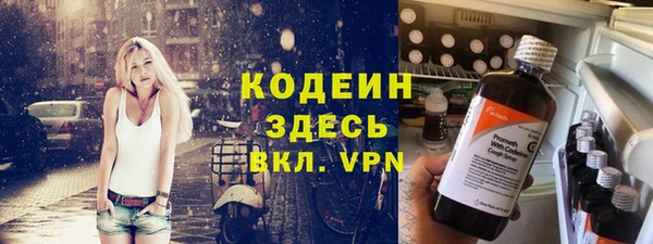 мефедрон мука Волоколамск