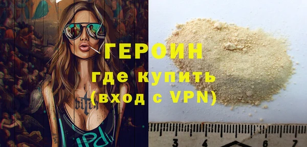 МДМА Балабаново