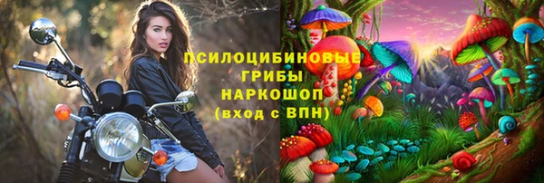 МДМА Балабаново