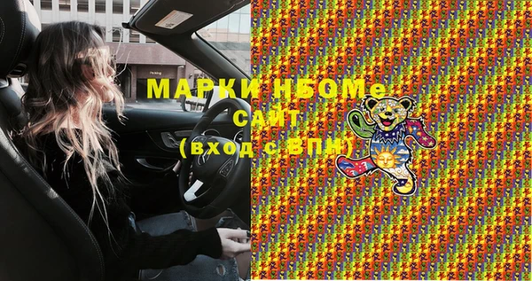 МДМА Балабаново