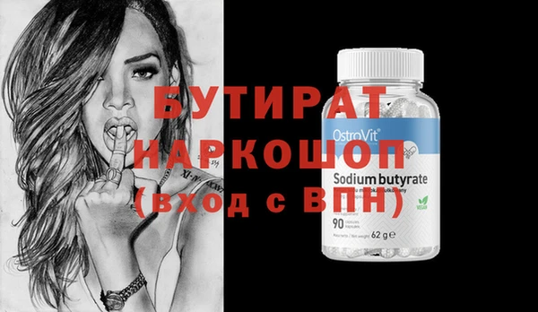 MDMA Premium VHQ Арсеньев