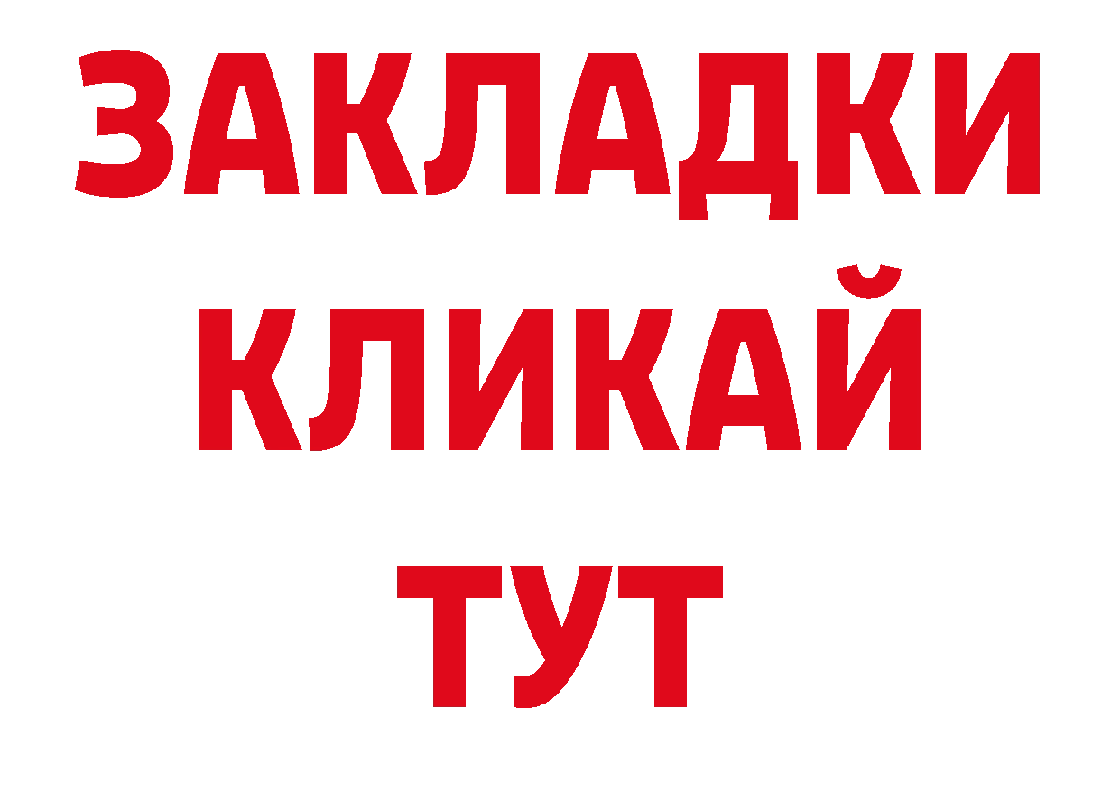 Метадон кристалл сайт дарк нет ОМГ ОМГ Бобров