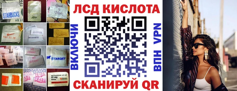 LSD-25 экстази кислота  наркошоп  Бобров 