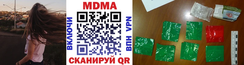 сколько стоит  Бобров  МДМА кристаллы 
