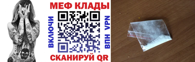 МЯУ-МЯУ VHQ  цена   Бобров 