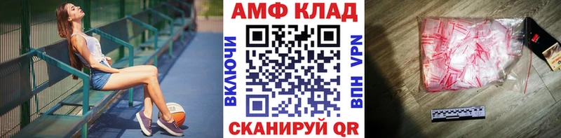 как найти   Бобров  Метамфетамин винт 