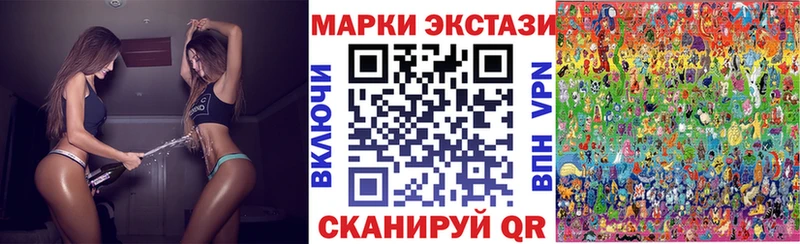 Марки NBOMe 1500мкг Бобров