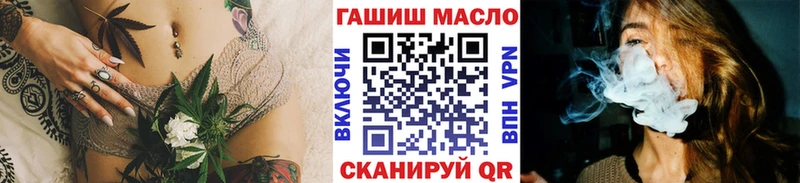 ТГК гашишное масло  магазин  наркотиков  Бобров 