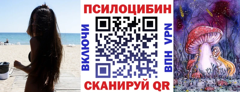 нарко площадка наркотические препараты  Бобров  Галлюциногенные грибы Magic Shrooms 